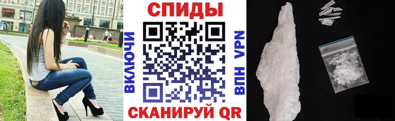 блэк спрут ONION  Среднеколымск  Amphetamine Розовый 