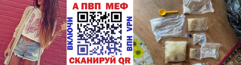 дарнет шоп  Среднеколымск  Alpha PVP VHQ 