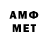 МЕТАДОН кристалл Gerek C