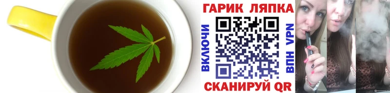 Печенье с ТГК марихуана  Среднеколымск 