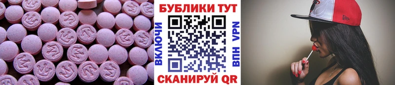 ссылка на мегу   Среднеколымск  Экстази 300 mg 