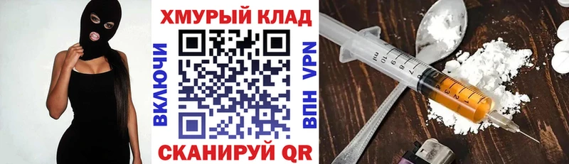 магазин продажи наркотиков  Среднеколымск  ГЕРОИН Афган 