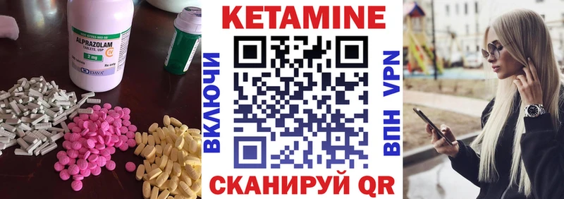 где можно купить   Среднеколымск  Кетамин VHQ 