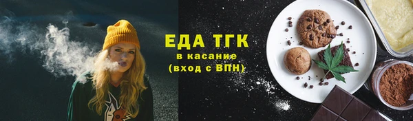 мяу мяу кристалл Абинск
