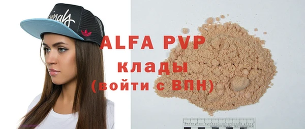 прущие крисы Абаза