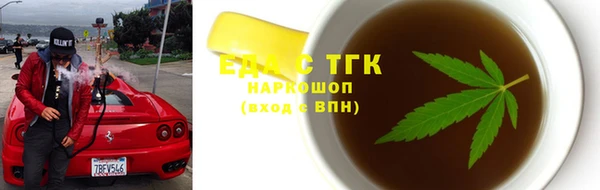 мяу мяу кристалл Абинск