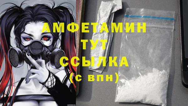 мяу мяу кристалл Абинск