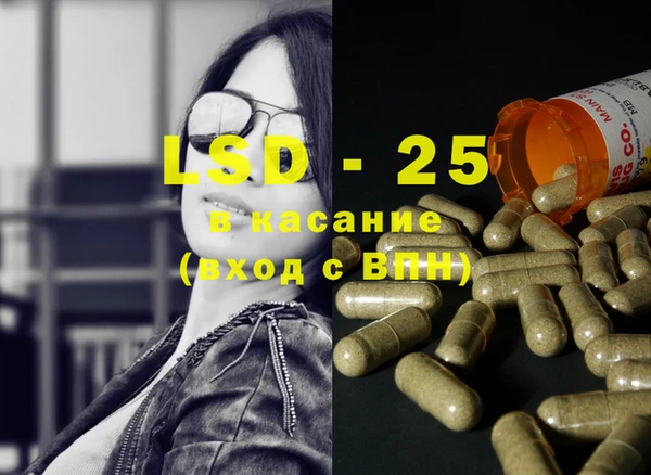 мяу мяу кристалл Абинск