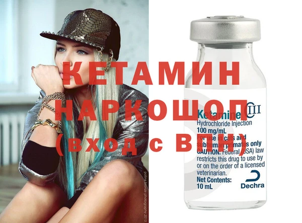 мяу мяу кристалл Абинск