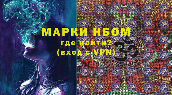 PSILOCYBIN Абдулино