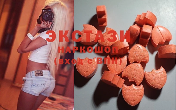 мяу мяу кристалл Абинск