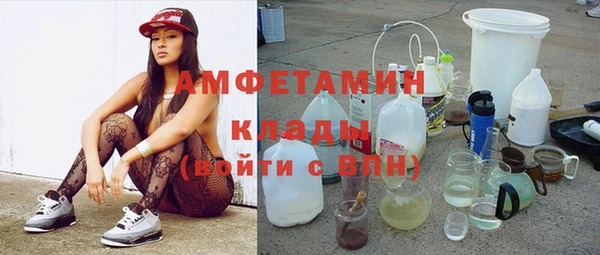 экстази Покров
