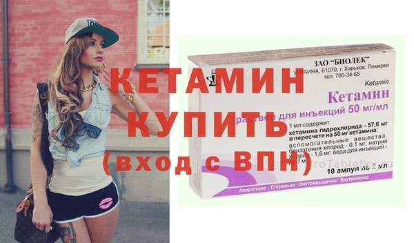 мяу мяу кристалл Абинск