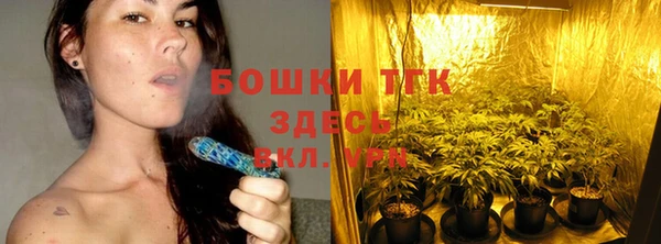 мяу мяу кристалл Абинск