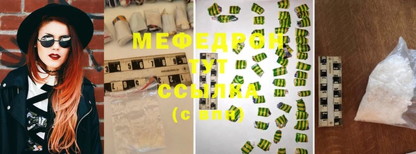 прущие крисы Абаза
