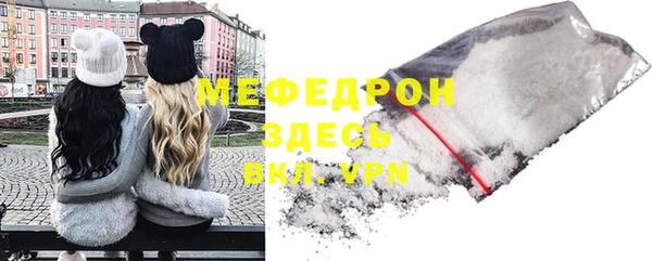 прущие крисы Абаза