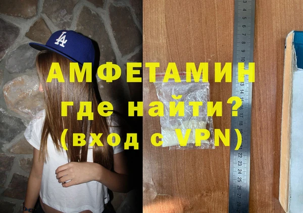 прущие крисы Абаза