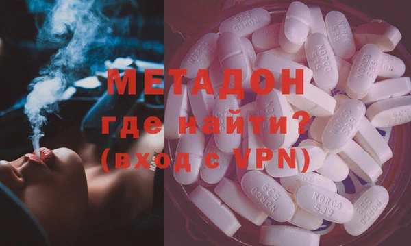 мяу мяу кристалл Абинск