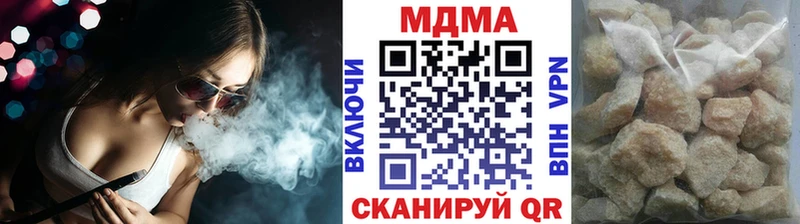 MDMA молли Среднеколымск