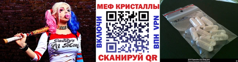 МЯУ-МЯУ VHQ наркотики Среднеколымск