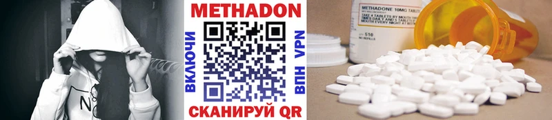 магазин    Среднеколымск  Метадон мёд 