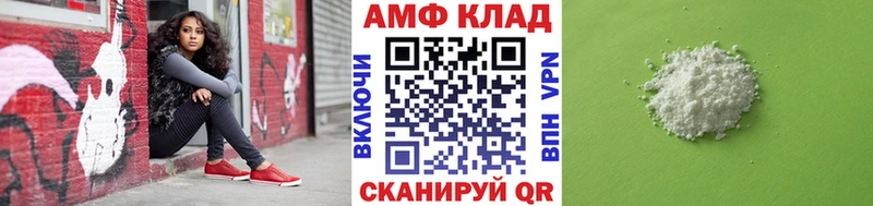 как найти   Среднеколымск  МЕТАМФЕТАМИН Декстрометамфетамин 99.9% 