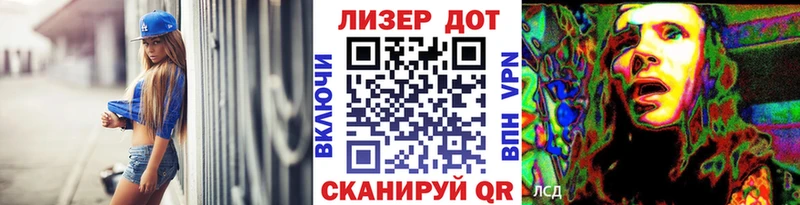 Марки 25I-NBOMe 1,5мг  Среднеколымск 
